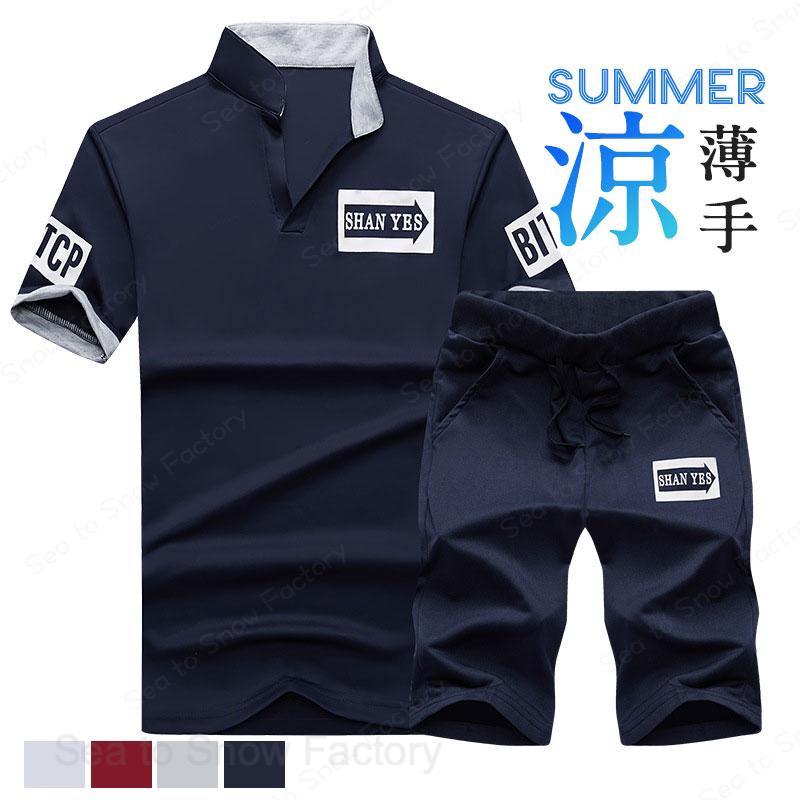 メーカー希望小売価格はメーカーカタログに基づいて掲載していますセットアップ メンズ 夏 上下セット 半袖 ゴルフウェア スウェット 薄手 ハーフパンツ スポーツウェア 英文字 部屋着 カジュアル ゆったり 父の日 2点セット 夏服 涼しい