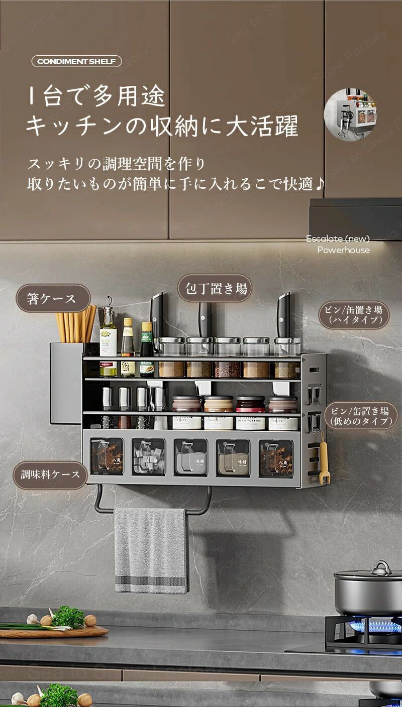 メーカー希望小売価格はメーカーカタログに基づいて掲載しています調味料 棚 収納 壁掛け 包丁スタンド 調味料入れ 調理器具 キッチン収納 おしゃれ シンプル 調味料ラック 調味料ストッカー 調味料棚 サイドラック スパイス棚 キッチン ラック 便利 キッチン用品 台所 滑り止め 水切りトレー 箸ケース 調味料入れ 調理器具 キッチン収納 おしゃれ