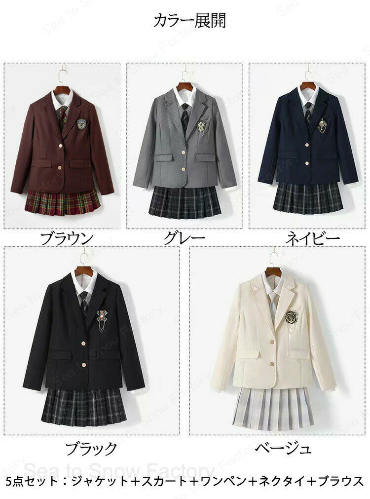 Other - 卒業式 スーツ 女の子 卒服 卒業式 小学校女子 韓国 制服 なんちゃって制服 フォーマル スーツ 大きいサイズ 卒服 女の子 小学生 キッズ プレザー スカート 子供服 ジャケット 入学式 卒業式 スーツ フォーマル 白 ブラウス S M L XL XXL