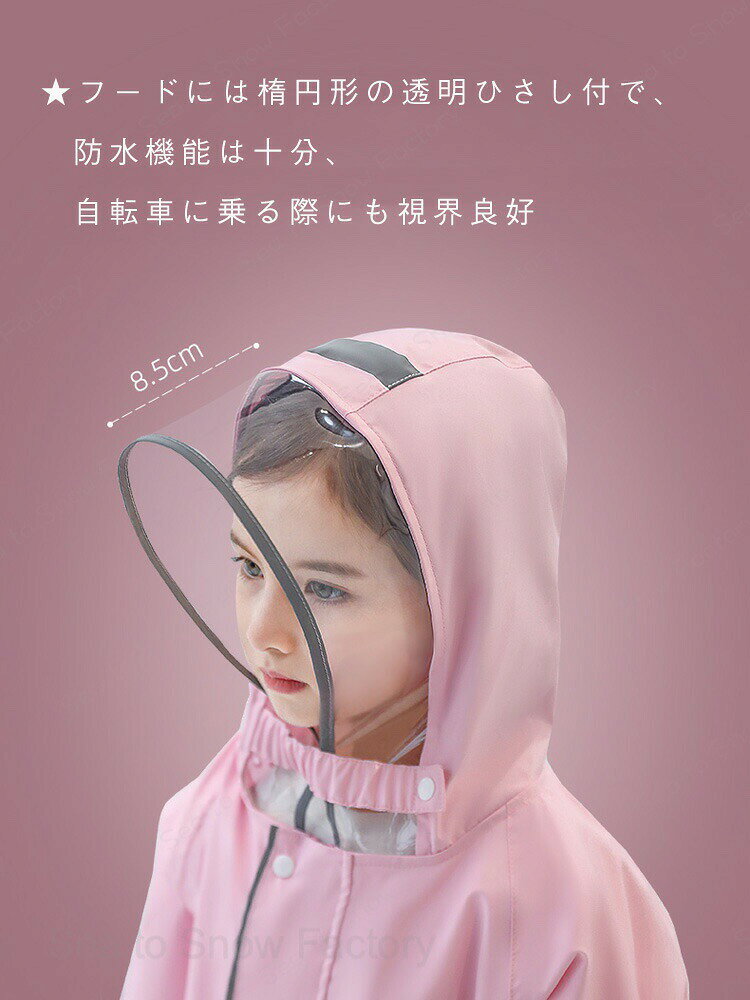 レインコート キッズ カッパ 子供 レインポンチョ キッズ 厚手 男の子 女の子 子供...