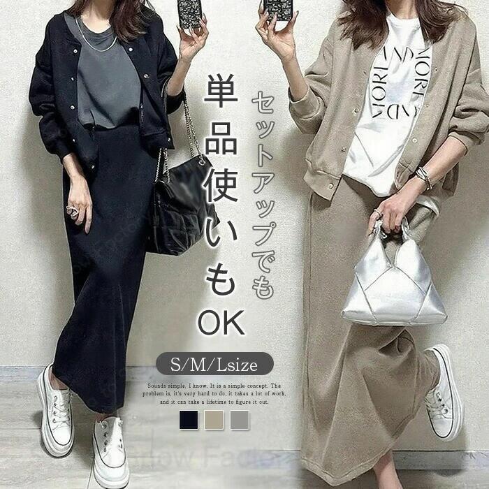 アディダス adidas セーター　スカート　セットアップ　上下セット L 楽天市場】adidas スウェット 上下（スカートスーツ｜スーツ