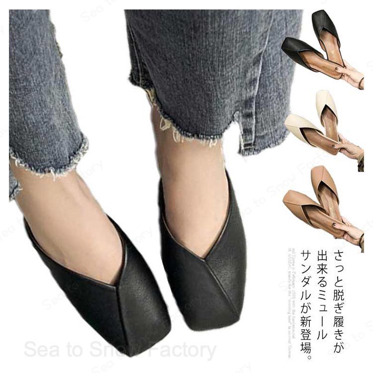 メーカー希望小売価格はメーカーカタログに基づいて掲載していますサンダル レディース 女性靴 ミュール シューズ 韓国風 パンプス スクエアトゥ 春夏物 太めヒール 美脚 履きやすい 痛くない 通勤 オシャレ ミュール　パンプス　スクエアトゥ　太めヒール 美脚　