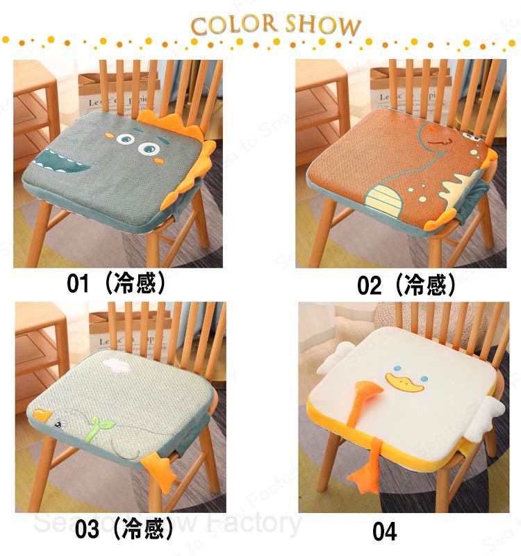 キッズ用 お食事クッション チェアクッション 座布団 滑り止め 高さ 調節 柔らかい...
