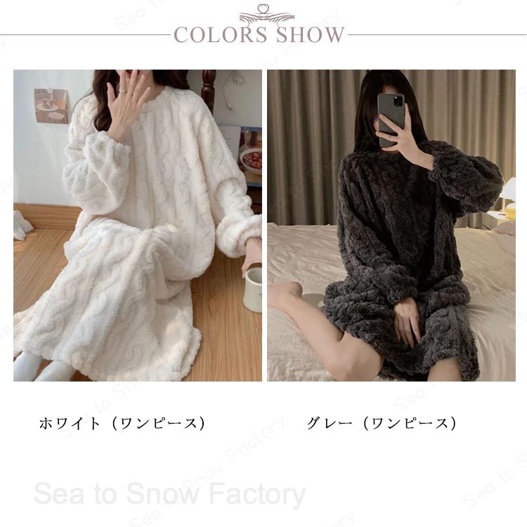 送料無料 ルームウェア ワンピース もこもこ パジャマ ワンピース レディース 秋冬...