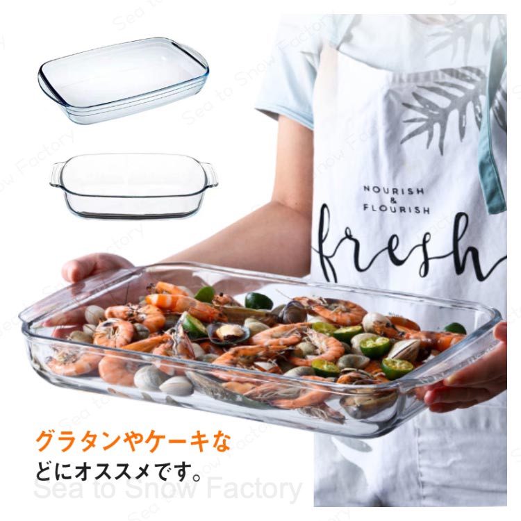 メーカー希望小売価格はメーカーカタログに基づいて掲載しています耐熱皿 グラタン皿 スクエア ガラス 大皿 ケーキ型 長方形 お手入れ 耐熱ガラス 食洗機対応 電子レンジ対応 オーブン対応 耐熱容器 おしゃれ オーブン料理 お菓子作り 焼き菓子 プレゼント 耐熱温度-20?400℃ レンジやオーブンの調理に♪食洗機対応の耐熱ガラス！スクエアロースター 透明で食材の彩りが映える