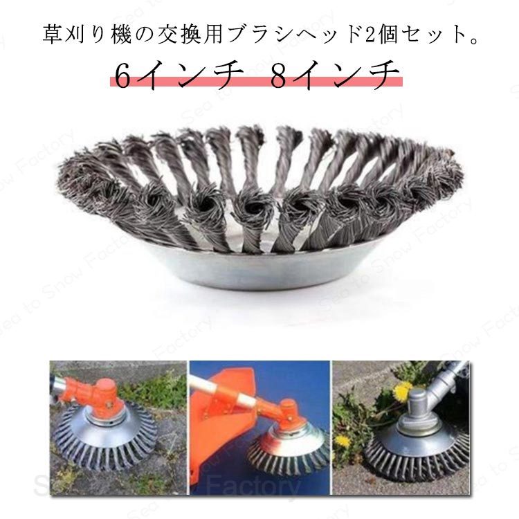 草刈機 チップソー 2個セット 草刈器 替え刃 替刃 草刈機交換用ヘッド 刈払い機 刈...
