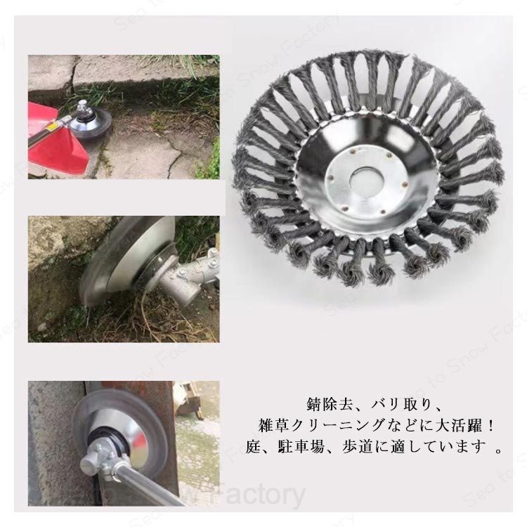 草刈機 チップソー 2個セット 草刈器 替え刃 替刃 草刈機交換用ヘッド 刈払い機 刈...