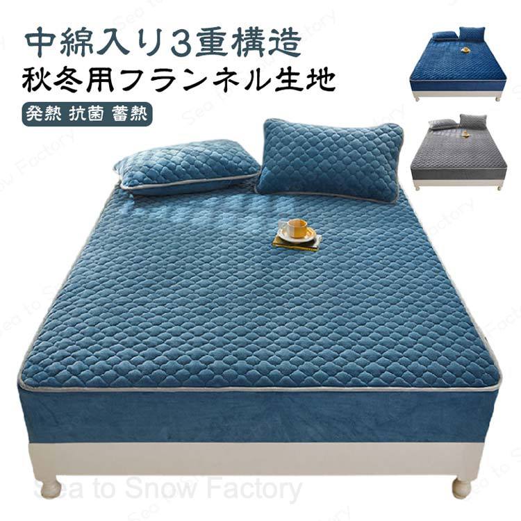 敷きパッド一体型 ボックスシーツ �