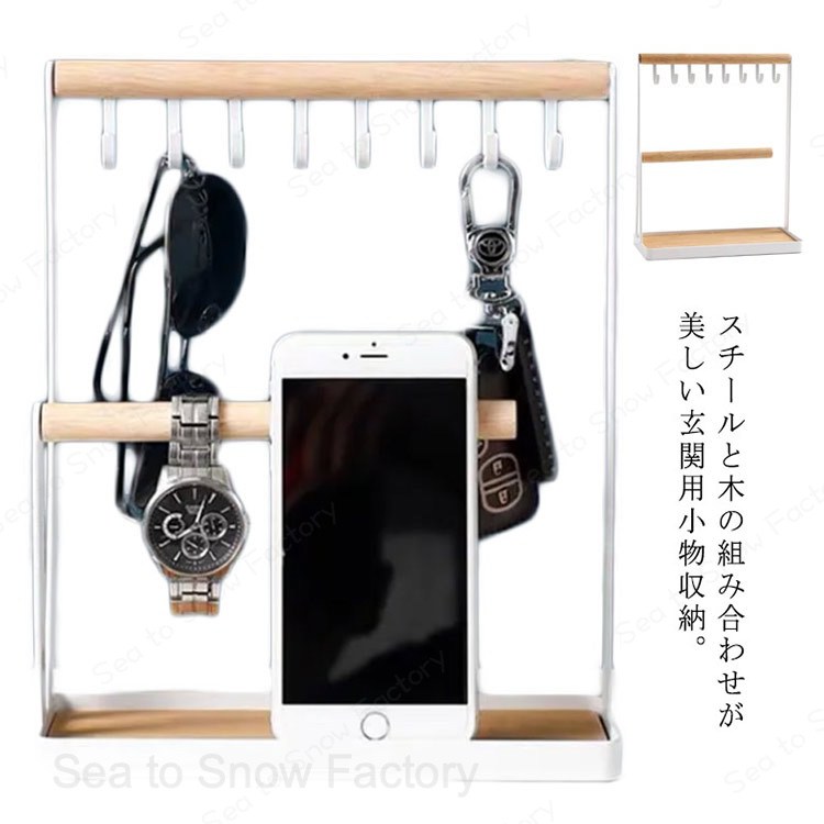 キーフック 鍵かけ キースタンド スリム スチール 木製 2段 玄関用 小物入れ おし...