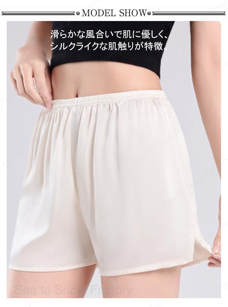 4枚セット 黒ずみ おやすみパンツ 締め付けない 3分丈 開放感たっぷり レディース ...