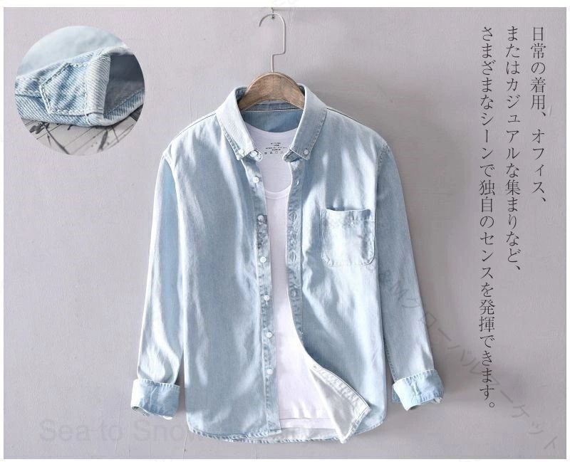 デニムシャツ メンズ 長袖 春夏用 綿100％ 薄手快適 カジュアルシャツ 開襟シャツ スリムフィット 体型カバー 通学通勤用 seatosnowfactory-10014847 Sea to Snow Factory サンプル画像2