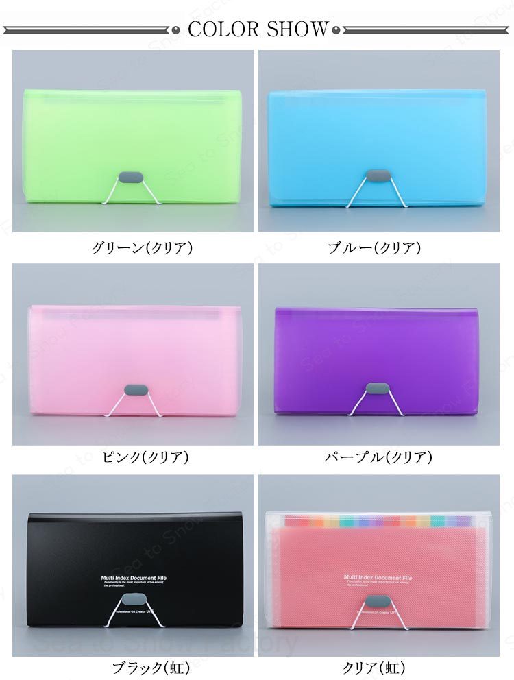 Sea to Snow Factoryの書類ケース 13ポケット 防水 マルチケース 書類 2個セット 領収書 B6サイズ 収納 ファイル収納 ファイル ドキュメントファイル 薄型 持ち運び ジャバラファイル 保管ケース ジャバラファイル 文具 収納ボックス ジャバラポケット 書類入れ おしゃれ 小物 伝票｜アングル2