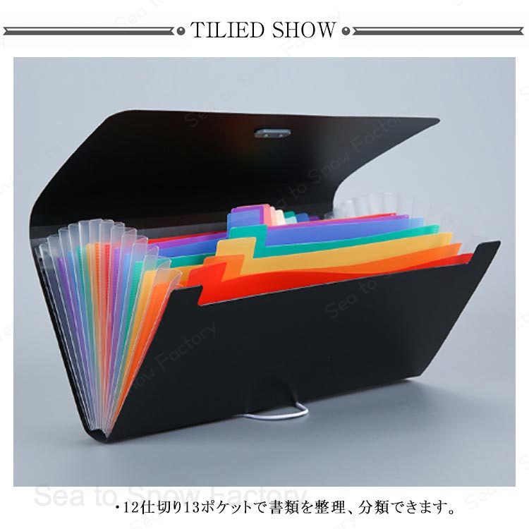 Sea to Snow Factoryの書類ケース 13ポケット 防水 マルチケース 書類 2個セット 領収書 B6サイズ 収納 ファイル収納 ファイル ドキュメントファイル 薄型 持ち運び ジャバラファイル 保管ケース ジャバラファイル 文具 収納ボックス ジャバラポケット 書類入れ おしゃれ 小物 伝票｜アングル3