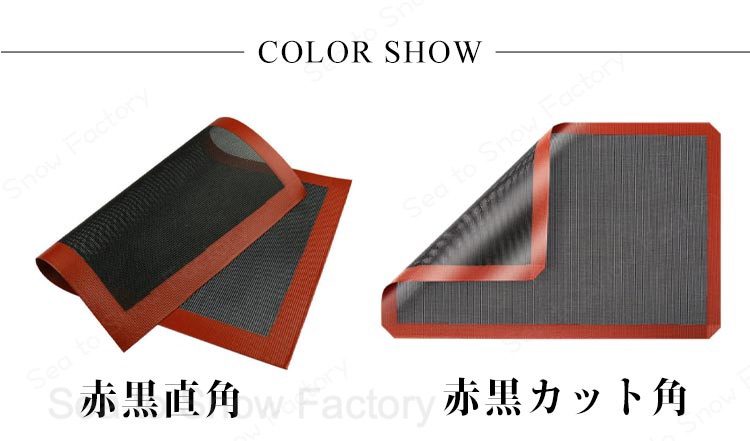 2枚セット シルパン ベーキングシート クッキー シート メッシュシート ベーキング...