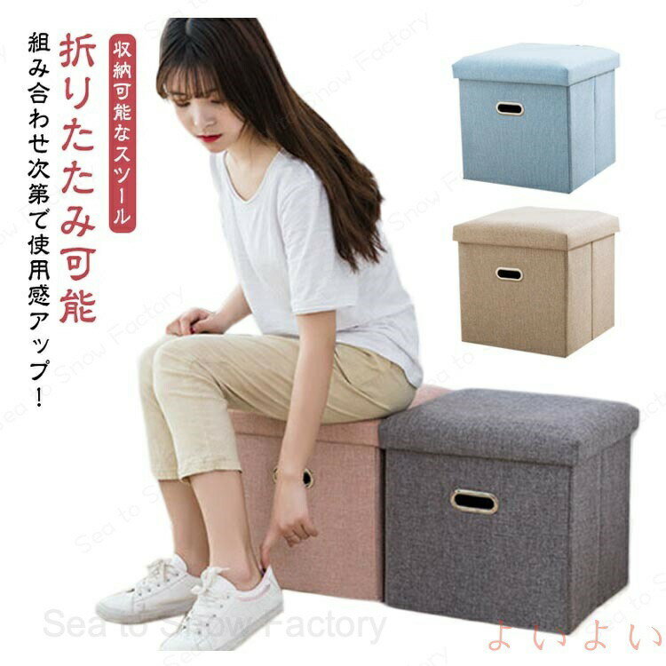 【送料無料】収納 折りたたみ ボッ�