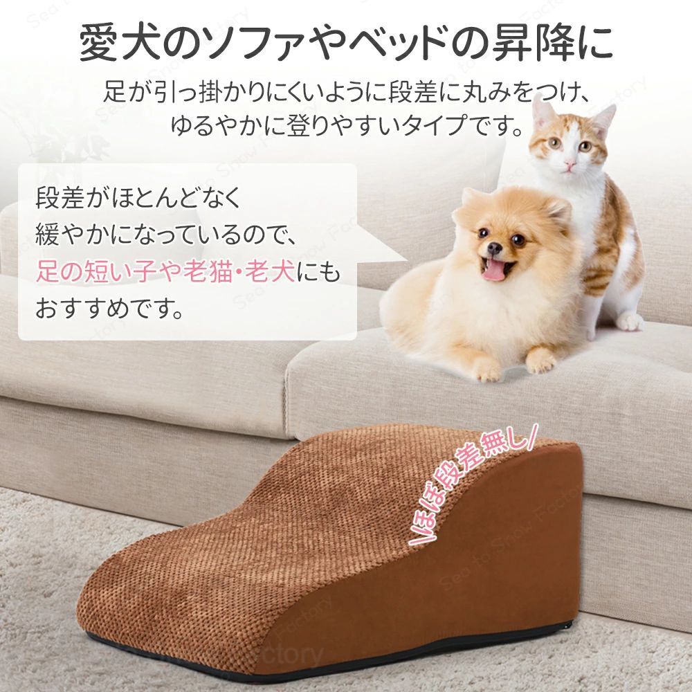 犬 階段 ドッグステップ ペットスロープ なだらか スロープ ステップ 犬用階段 ドッグスロープ 3段 2段 24cm 28cm 40cm ペットステップ