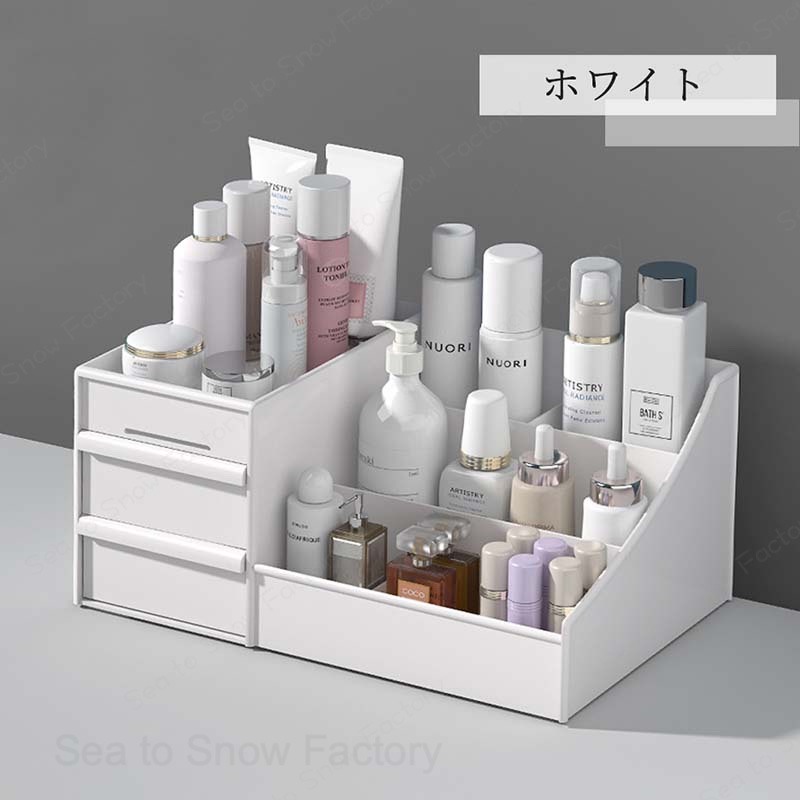 化粧品 収納 ボックス メイクボック