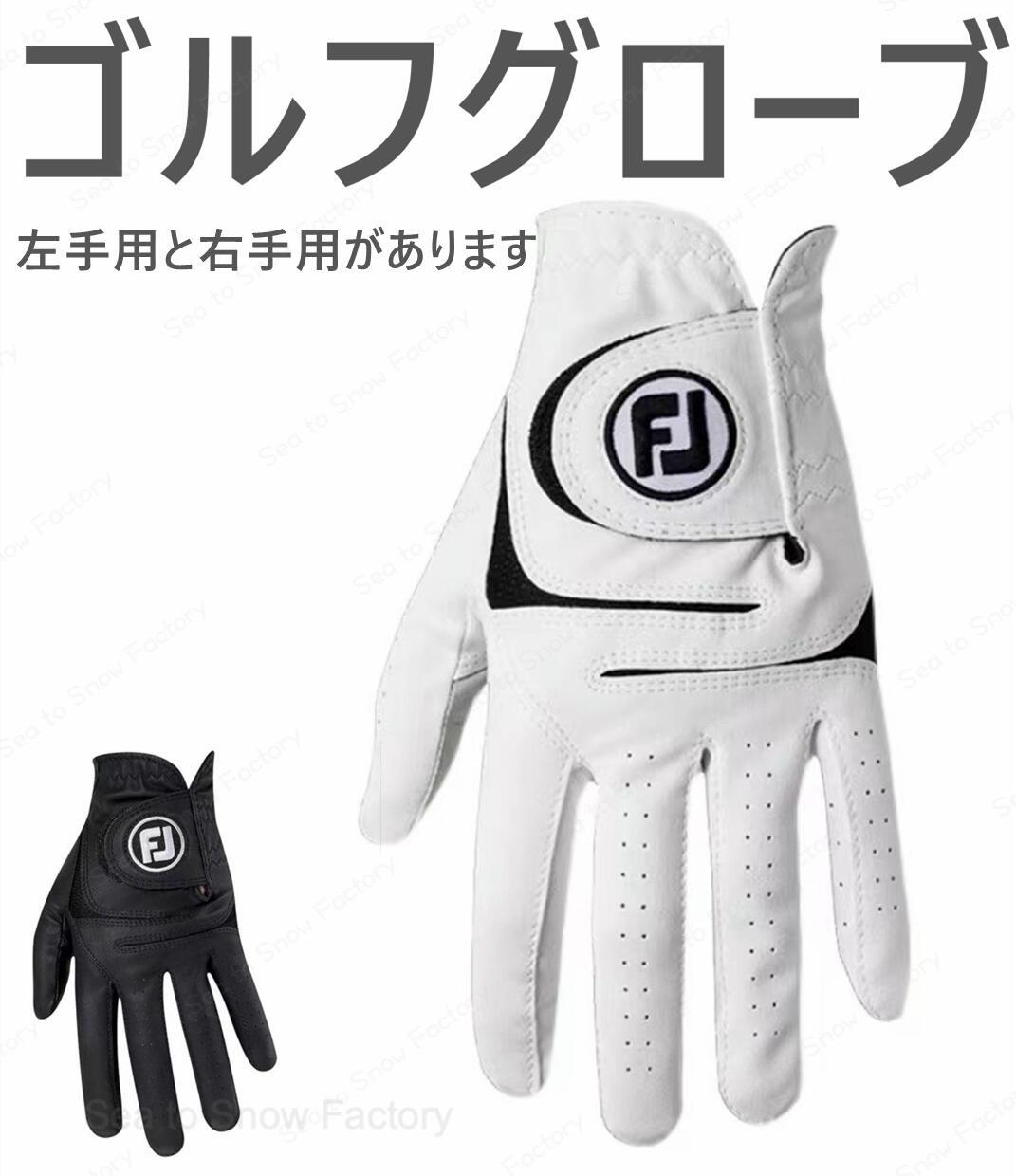 メーカー希望小売価格はメーカーカタログに基づいて掲載しています両手 左手+右手 フットジョイ ゴルフ ウェザーソフ メンズ ゴルフグローブ 「手首」「手袋」といったキーワードで、エクササイズ用のゴルフグローブも豊富にご用意しています