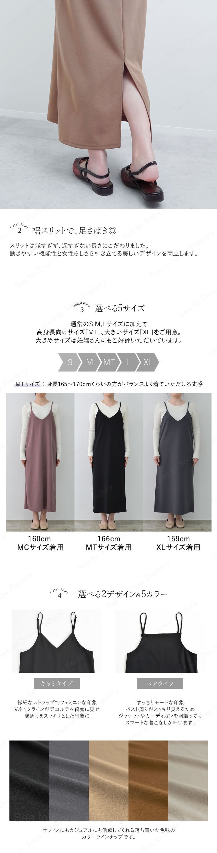 樂天商城 - ジョーゼットポンチロングキャミワンピース レディース マタニティ レディース ジャンパースカート キャミワンピース ロング マタニティ ゆったり [送料無料]