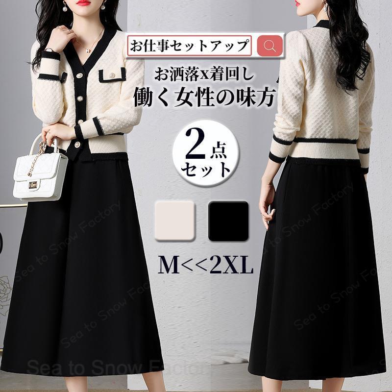 卒業式 服 母 セットアップ レディース 2点セット パンツスーツ フォーマル ゆった...