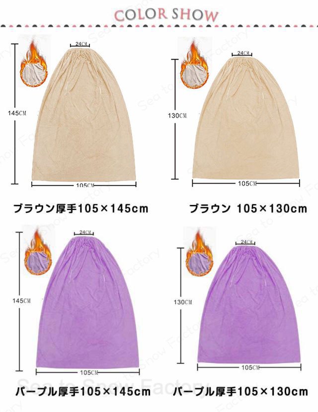 Sea to Snow Factoryの業務用 自宅用 ヨモギ 袖穴あり エステサロン 吸水性 洗濯可能 柔らかい 軽量 改善 厚手 よもぎ蒸しマント 保温性 座浴器 よもぎ蒸しマント 温活 座浴 手出し穴あり 自宅 家庭用 業務 座浴用 よもぎ蒸し マント ヨモギ蒸し｜アングル2