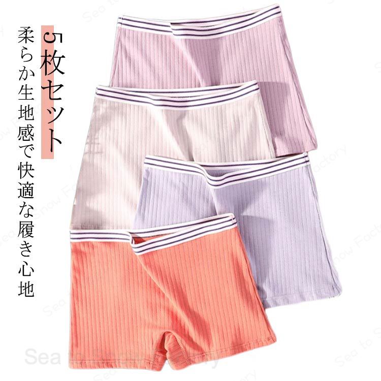 5枚セット トランクス ボックスショ