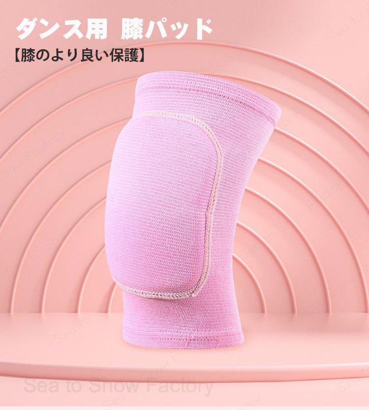 メーカー希望小売価格はメーカーカタログに基づいて掲載しています膝サポーター 2枚セット ダンサー用 膝パッド 膝ガード ニーガード アスレチック用 バレーボール用膝パッド ダンス 膝パッド ヨガ 膝パッド フットボールパッド テニス サイクリング スケート ワークアウト クライミング XS S M L 子供用 大人用 高品質 ひざサポーター 膝用 春 夏 秋 冬 加圧 吸汗速乾 通気性抜群♪