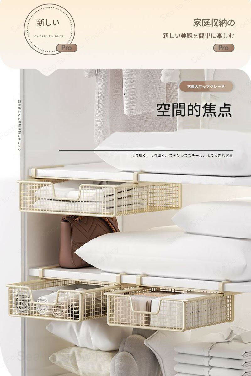 吊り下げ収納 ラック 吊り下げ棚 引き出しタイプ 簡単取付 工具不要 ワードローブ...