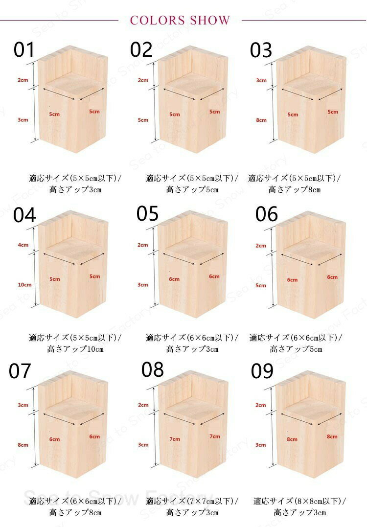 」かさ上げ台 継足し ナチュラル 継脚 継ぎ脚 シンプル 脚長 継ぎ脚 つぎあし 長脚...