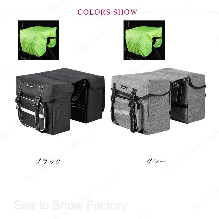 自転車用リアバッグ 自転車用サイドバッグ 大容量 防水 自転車用バッグ キャンバス...