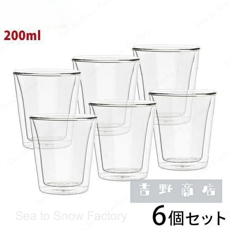 メーカー希望小売価格はメーカーカタログに基づいて掲載しています【送料無料】グラス キャンティーン ダブルウォールグラス 200mL 6個セット 耐熱ガラス 電子レンジ使用可 グラス キャンティーン ダブルウォールグラス 200mL 6個セット