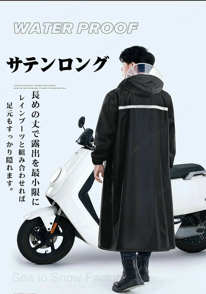 撥水レインコート 上下セット 【リュック対応 収納袋付き】 レインスーツ 防水 耐...