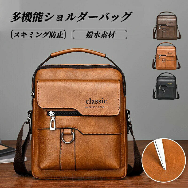 メーカー希望小売価格はメーカーカタログに基づいて掲載していますショルダーバッグ レディース メンズ 斜めがけ 撥水×軽量 海外旅行 お財布ポシェット 軽量 旅行バッグ ポシェット 斜めがけ かわいい おしゃれ 海外旅行 街歩きに最適 多収納超軽量 人気 スマホ収納 長財布収納 男女兼用 ショルダーバッグ 斜めがけ かわいい 軽量 斜めがけバッグ スタッズ バック 斜め掛けバッグ ショルダーバック かばん PU革ポリエステル 男女兼用