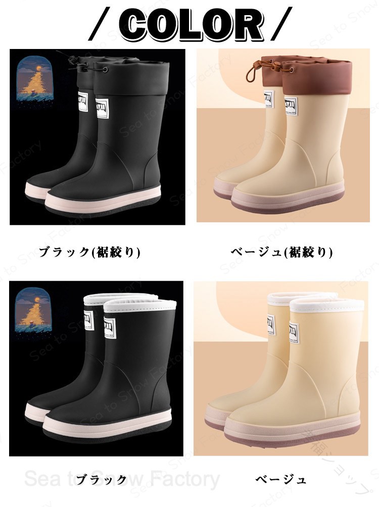 キッズ 雨具 レインシューズ 長靴 防水靴 防滑 軽量 滑り止め 完全防水 防寒 台風 ...