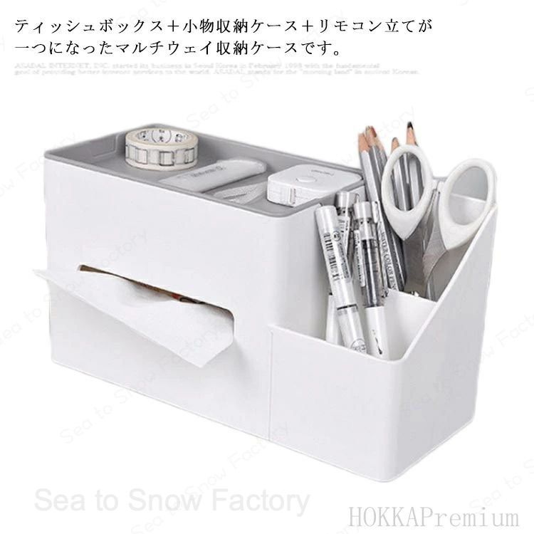 【送料無料】ティッシュ＆2個のミ�