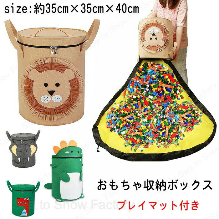 おもちゃ収納ボックス おもちゃ箱 �