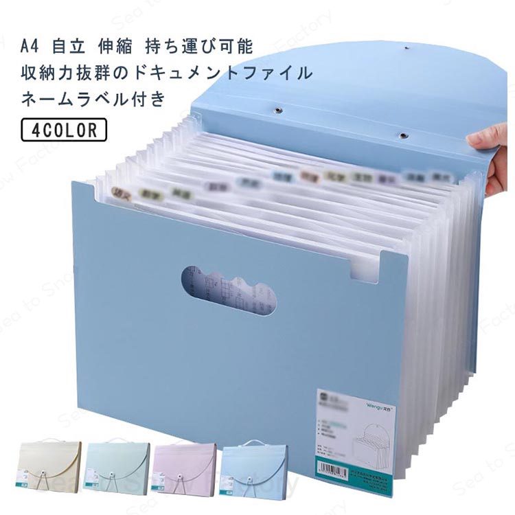 書類収納ボックス ファイル 伝票 フ