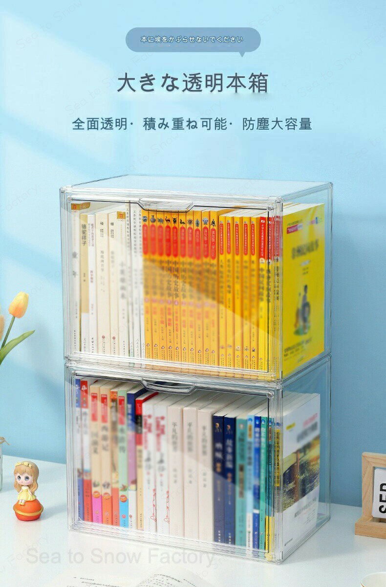 【無料配送】クリア収納ボックス �