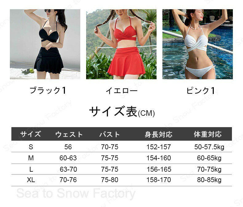 Sea to Snow Factoryの水着 レディース ビキニ バンドゥ フリル ドット ホルターネック ビーチウェア 3点セット パッド付き ミセス ファッション おしゃれ バストアップ スイムウェア スイミング 水泳 みずぎ ストラップ取り外し ガーリー ショートパンツ｜アングル2