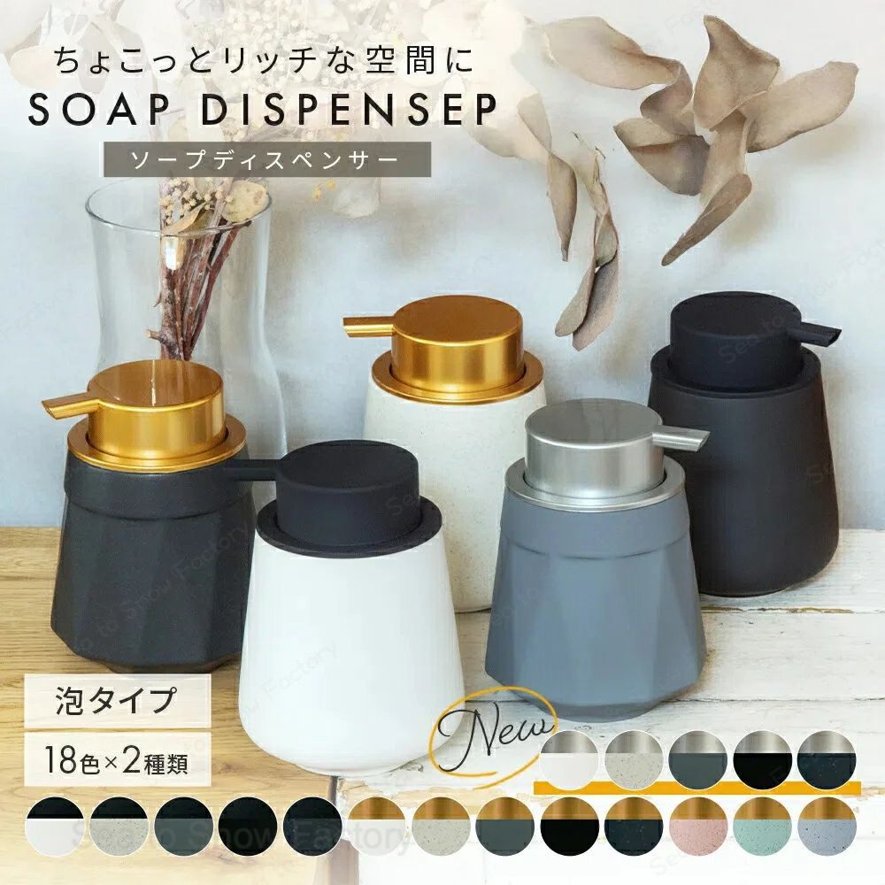 メーカー希望小売価格はメーカーカタログに基づいて掲載しています食器用洗剤ボトル 液体ミルク高粘度対応 詰め替え容器 ディスペンサー ハンドソープボトル シンプルかわいい キッチン用 おしゃれ 大容量 ソープディスペンサー 詰め替え 液体 おしゃれ コンパク