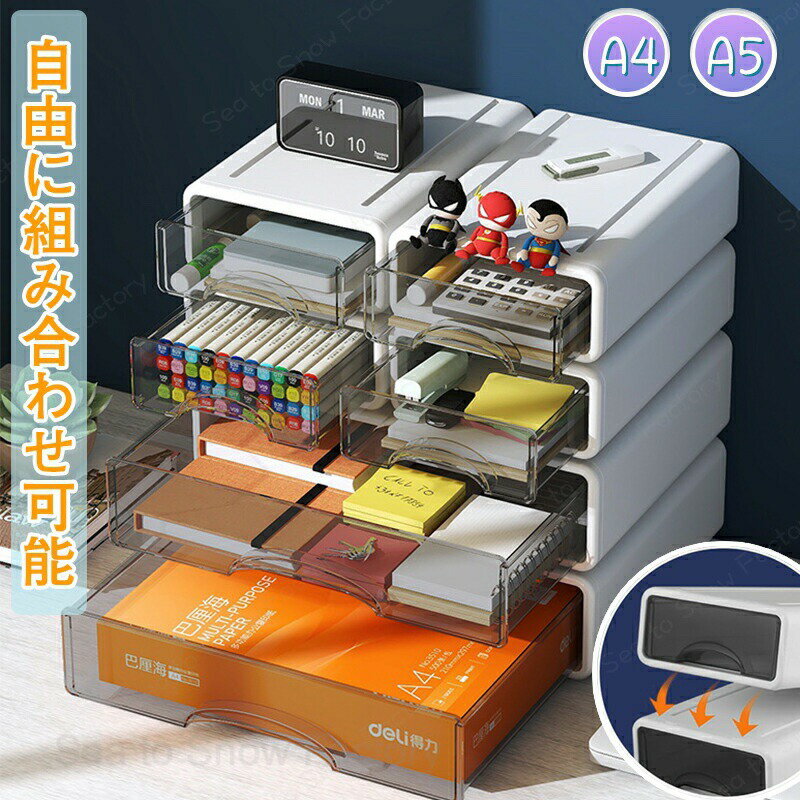 収納ケース 卓上収納ボックス 【引�