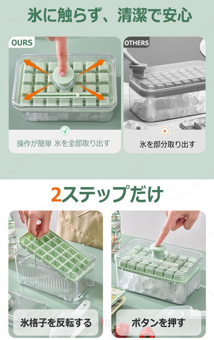 メーカー希望小売価格はメーカーカタログに基づいて掲載しています製氷皿 製氷容器 四角 大容量 氷作る アイスメーカー 容器 シリコン 蓋付き 製氷器 製氷機 氷取り出しやすい 氷作る容器 冷凍庫収納 耐久性 家庭用 操作簡単 便利 おしゃれ 夏 プレゼント 冷たい飲み物 製氷 お茶用 ドリンク用 調理用 キッチン用品 製氷皿 蓋付き 製氷器 シリコン アイストレー 56個 28個 大容量 氷ケース ふた付き