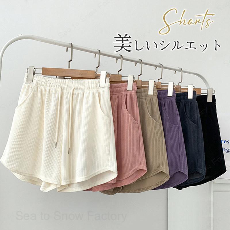 メーカー希望小売価格はメーカーカタログに基づいて掲載していますショートパンツ レディース ハーフパンツ ウエストゴム 薄手 短パン ゆったり 無地 カジュアル ワイド ランニング 着痩せ キレイめ アウトドア