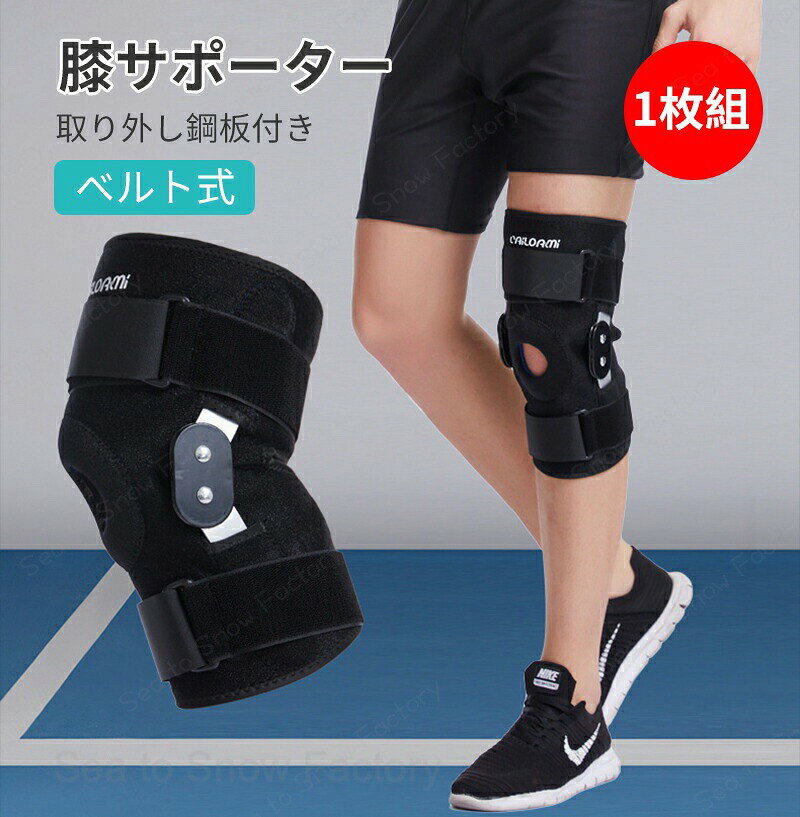 メーカー希望小売価格はメーカーカタログに基づいて掲載しています膝ショート 膝用サポーター 左右兼用 病院 医療 介護 作業 安い ひざ ヒザ 膝関節 健康 運動 スポーツ アシスト 膝パット サポーター膝用 膝 サポーター サポーター ひざサポーター 男女兼用 歩行サポート 強力固定 膝用サポーター 左右兼用 病院 医療 介護 母の日 敬老の日