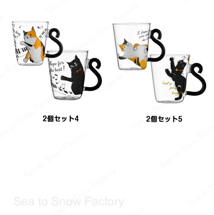 耐熱 カップ 贈り物 グラス おしゃれ 友達 おしゃれ 猫 ガラスコップ プレゼント かわいい マグカップ クリア ガラス 耐熱グラス コップ 可愛い 子供 【2個セット】猫柄 【2個セット】猫柄 ネコ 大きめ 祝い 大人 食器 ギフト 動物 アニマル 猫グッズ seatosnowfactory-10016393 Sea to Snow Factory サンプル画像3