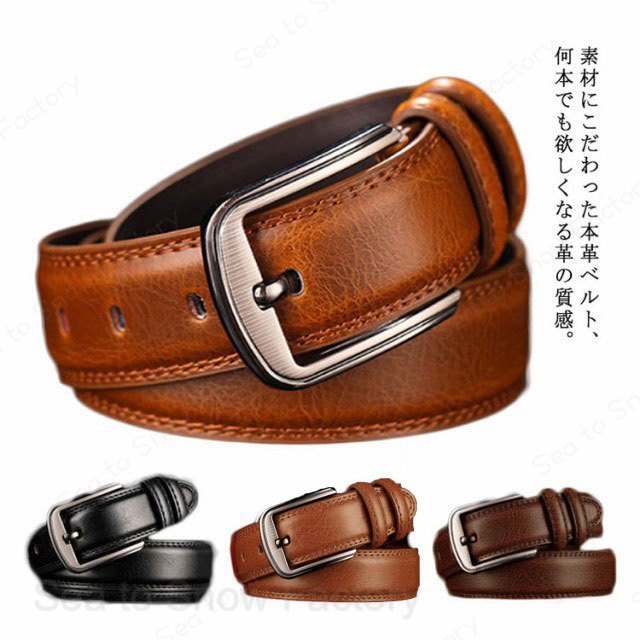 Men's Commuter Belt, School Belt, Genuine Leather, Long Size, High Quality, Business, 4 Variations, Luxurious Feel, Student Belt, Gentleman's Belt, Wedding, Formal, Work, Job Hunting, Suit, Practical, Formal, Genuine Leather