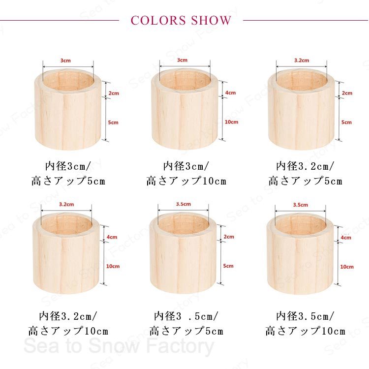 継足し 底上げ こたつ 継ぎ脚 掃除便利 長脚 木製 つぎあし 家具 脚長 継ぎ足 高さ...