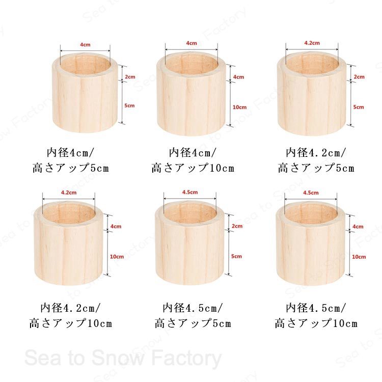 継足し 底上げ こたつ 継ぎ脚 掃除便利 長脚 木製 つぎあし 家具 脚長 継ぎ足 高さ...