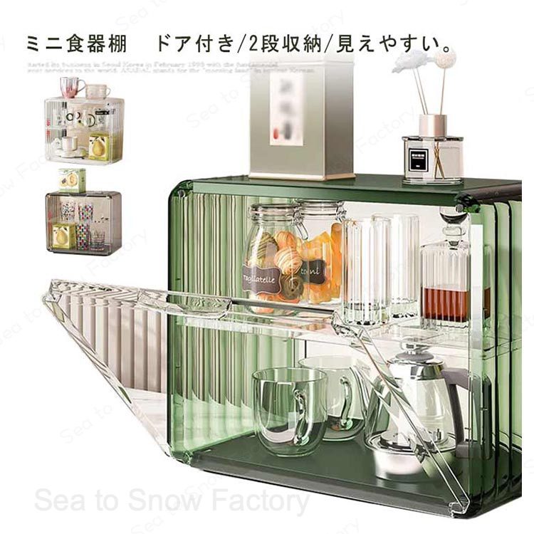ミニ食器棚 食器棚 ミニキッチンキ�