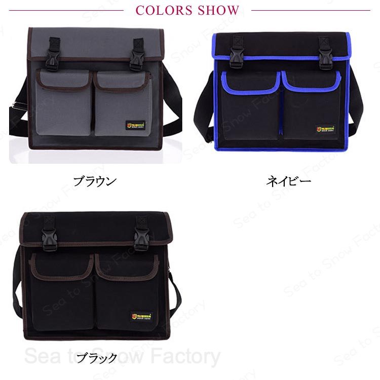 ツールバッグ 大容量 工具バッグ ショルダー 工具袋 ショルダーバッグ 工具差し入...